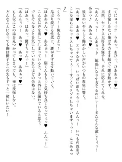 Page 210