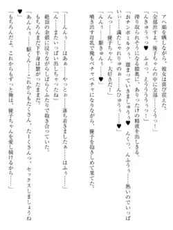 Page 250