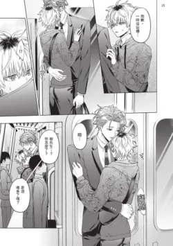 Page 183