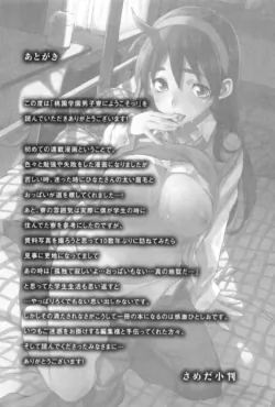 Page 213