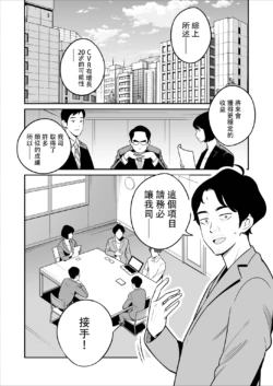 Page 238