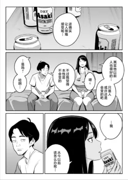 Page 206