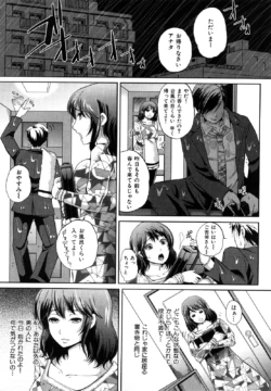 Page 192