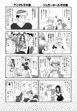 Page 205