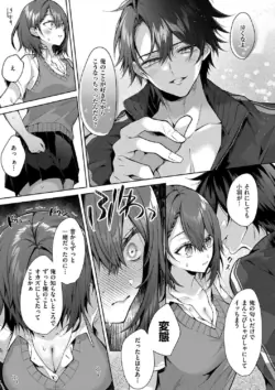 Page 117