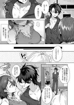 Page 111