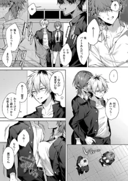 Page 81