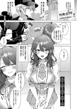 Page 201