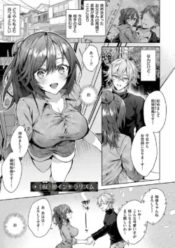 Page 137