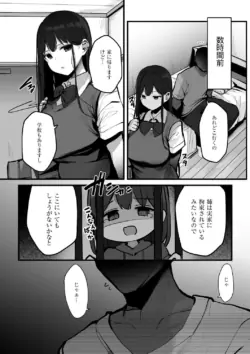 Page 188
