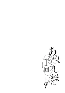 Page 240