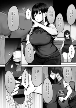 Page 199