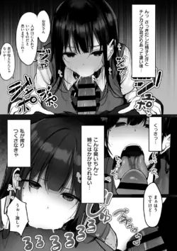 Page 197