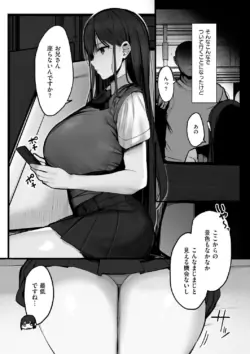 Page 189