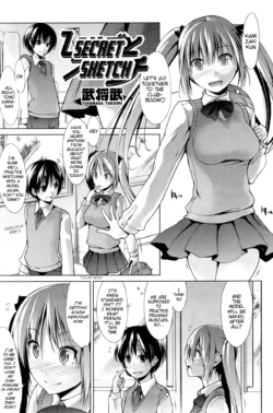 [Takemasa Takeshi] Himegoto Sketch | Secret Sketch (Comic Kairakuten Beast 2011-12) [English] {MumeiTL}