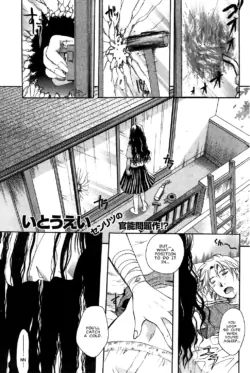 [Itou Ei] Suki Suki Daisuki | Love Like a Yandere (COMIC Kairakuten 2007-10) [English]