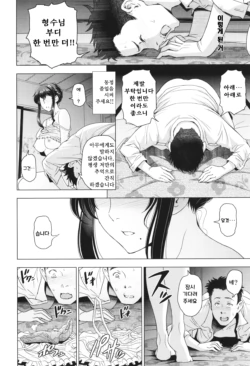 Page 233