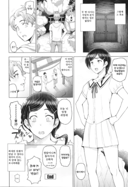 Page 205