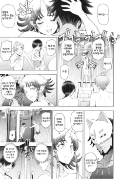 Page 204