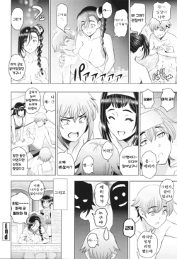 Page 223
