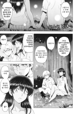 Page 244