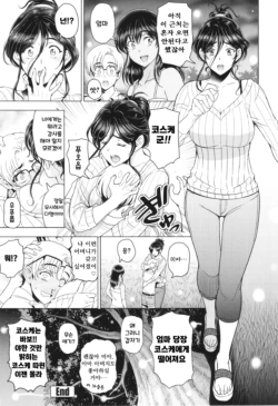 Page 246