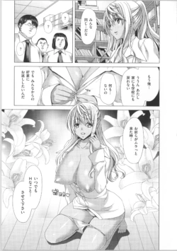 Page 192