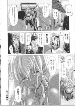 Page 187