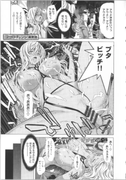 Page 188