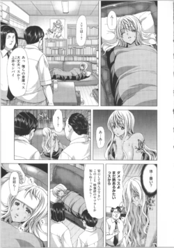 Page 190