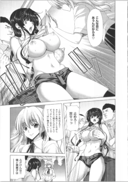 Page 144