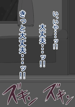 Page 258