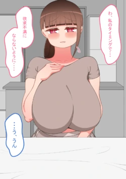 Page 199
