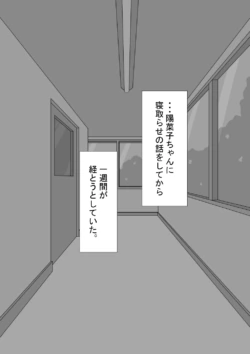 Page 195
