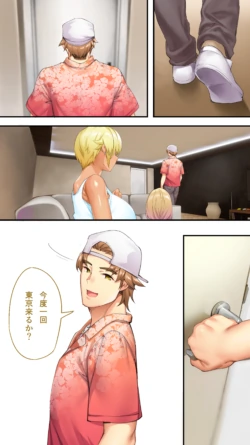 Page 214