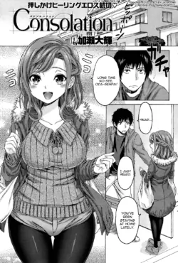 [Kase Daiki] Consolation (COMIC Kairakuten BEAST 2011-04) [English] [Yoroshii]