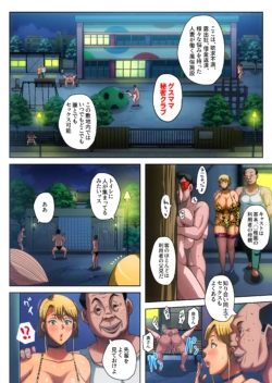 Page 108