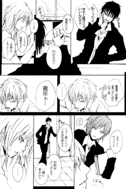 Page 52