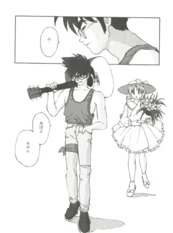 Page 63