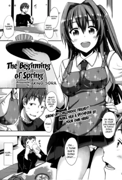 [Akino Sora] Haru no Hajimari | The Beginning of Spring (Comic X-Eros #16) [English] [The Lusty Lady Project]