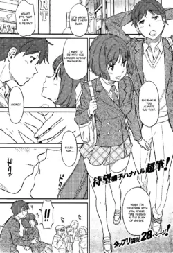 [Naruco Hanaharu] Distance Between the Two (COMIC Kairakuten 2012-02) [ENG]