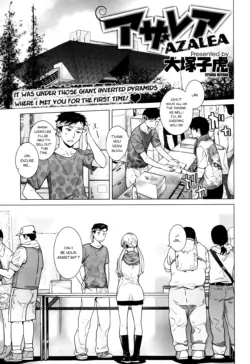 [Ootsuka Kotora] Azalea (COMIC X-EROS #07) [English] {Genesis Team}