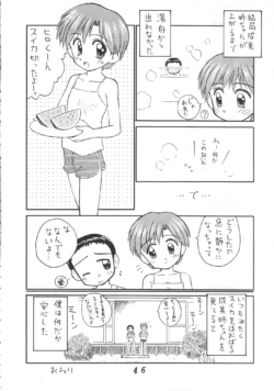 Page 47