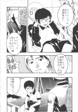 Page 35