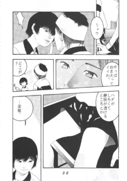 Page 37
