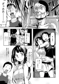 Page 176