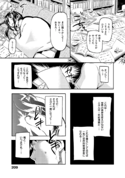 Page 210