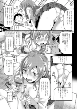 Page 194