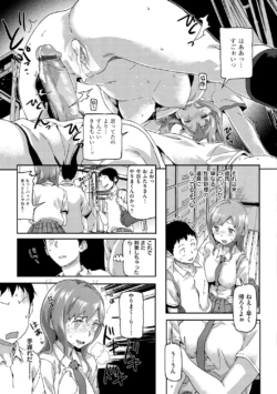Page 196