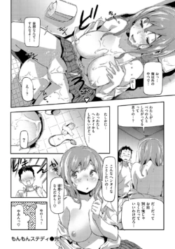 Page 205